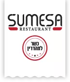 סומסה