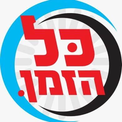 מרינה הרצליה: מסעדת בשר בכשרות בד