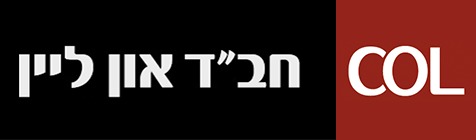 המסעדן שרוצה לאחד ולחבר בין חלקי העם 