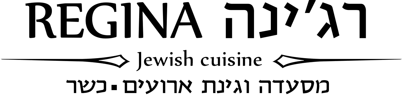רג'ינה
