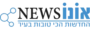 תל השומר פינת איטליה: דון ויטו מפתיעה עם תפריט חדש