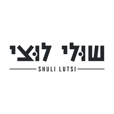 שולי לוצי