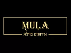 מולה MULA